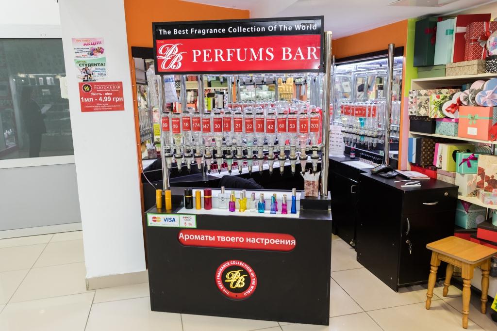 Pеrfums Bar